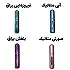 اتومایزر عطر
