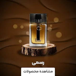 عطرآوید