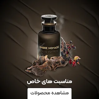 عطرآوید