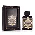 عطر ادکلن بدیع العود آمتیست رایحه اینیشیو عود فور گریتنس از لطافه - 100 میل
