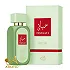 عطر ادکلن حیاتی بل له از فراگرنس ورد - 100 میل