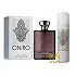 عطر ادکلن اونیرو + اسپری رایگان از فراگرنس ورد - 100 میل