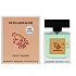 عطر ادکلن مگامار - مگاماره  -پرستیژ - 100 میل + 10 میل رایگان