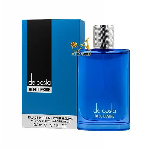 ادکلن دانهیل آبی از فراگرنس ورد