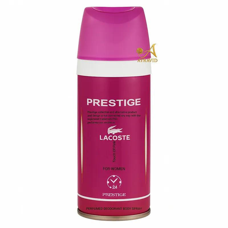اسپری بدن لاگوست صورتی - پرستیژ - 150 میل