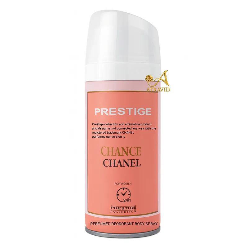 اسپری بدن شنل چنس-چنل چنس - از پرستیژ - 150 میل