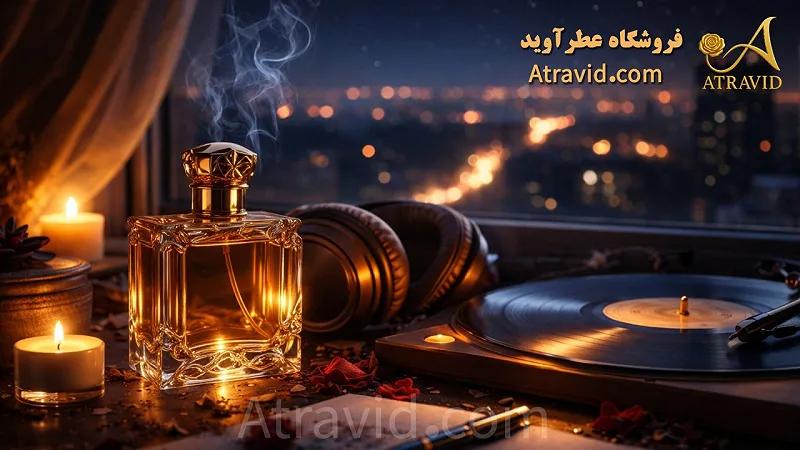عطرهایی که با تنهایی، موسیقی و شب جور درمیاد