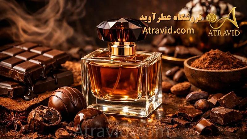 عطرهای شکلاتی زنانه 2025