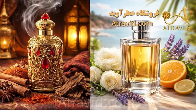 تفاوت عطرهای شرقی و غربی | انتخاب سریع و مطمئن