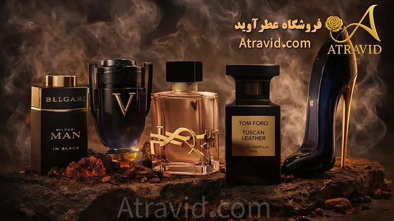 بهترین عطر 2025 مناسب افراد سیگاری