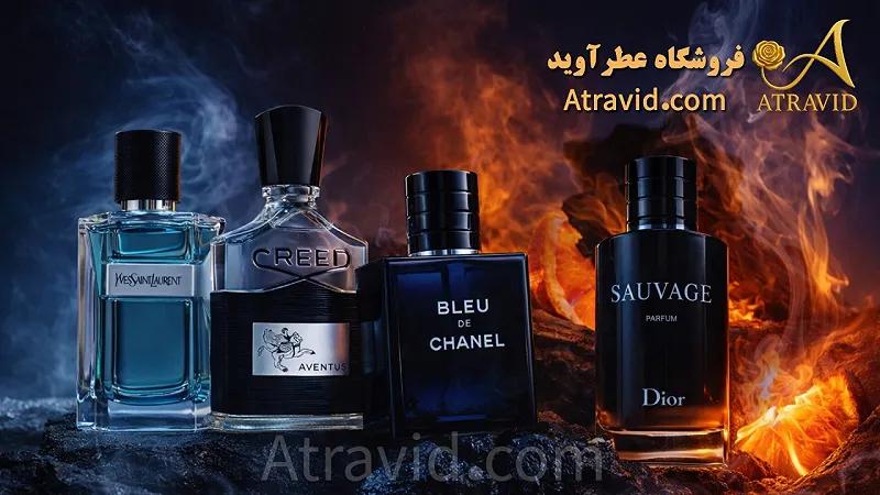 عطرهای مردونه که بیشترین فروش رو دارن