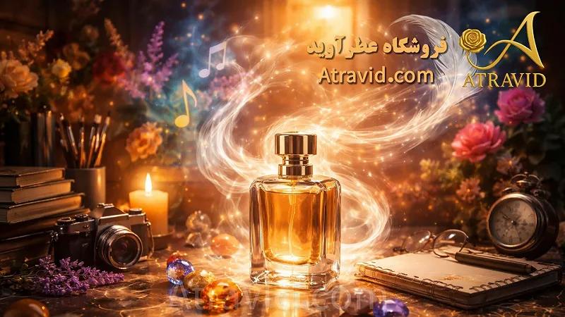 عطر مناسب شخصیت تو کدومه؟
