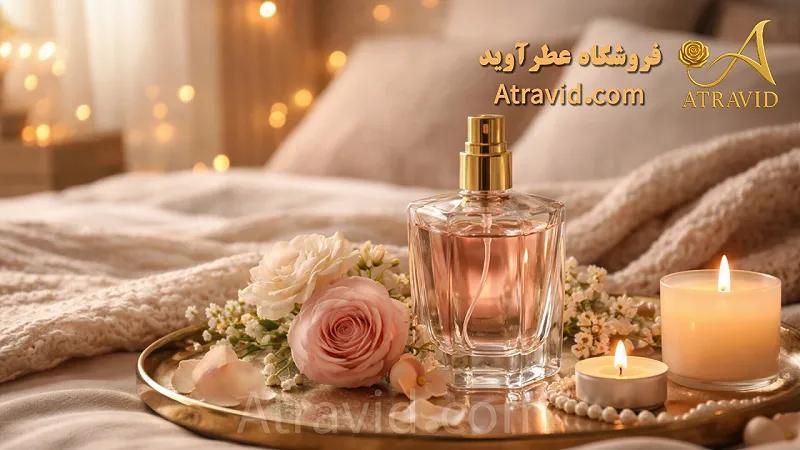 بهترین عطر برای اتاق خواب و فضای خصوصی