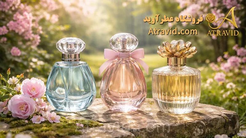 عطر زنانه مناسب فصل بهار