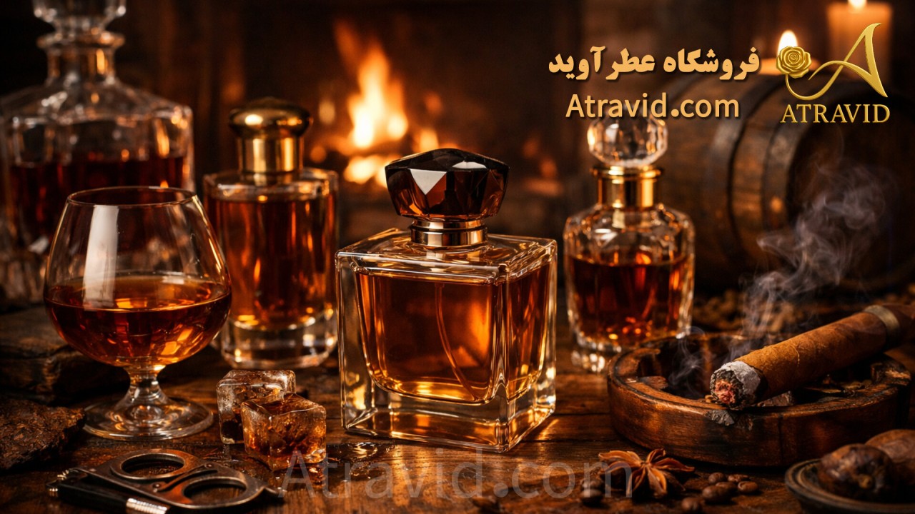 معرفی بهترین عطرهای مشروبی و کنیاکی