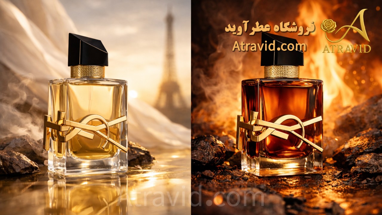 تفاوت عطر لیبر و لیبر اینتنس