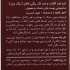 کرم ضدآفتاب رنگی لافارر مدل SPF40، مناسب پوست‌های معمولی و خشک، حجم 40 میلی‌لیتر بسته 48 عددی
