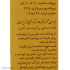کرم ضد آفتاب رنگی دکتر ژیلا SPF 35 مدل Tinted ‌مناسب پوست‌های معمولی تا خشک وزن 50 گرم