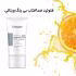 فلوئید ضدآفتاب بی رنگ ویتالیر SPF 50 مدل Whitevit مناسب انواع پوست حجم 50 میلی لیتر