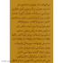کرم ضد آفتاب رنگی دکتر ژیلا SPF 35 مدل Ultra Tinted ‌مناسب پوست‌های معمولی تا خشک وزن 50 گرم