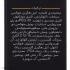 کرم ضد آفتاب رنگی فیتو وان SPF 40 مدل 09 ‌مناسب پوست‌های چرب و حساس حجم 30 میلی‌لیتر