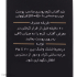 کرم ضد آفتاب رنگی فیتو وان SPF 40 مدل 09 ‌مناسب پوست‌های چرب و حساس حجم 30 میلی‌لیتر