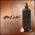 کرم مرطوب کننده سودا مدل روغن آرگان حجم 500 میلی لیتر به همراه ژل آبرسان سودا مدل لیفتینگ آلوئه ورا حجم 250 میلی لیتر 