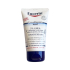 کرم مرطوب کننده اوسرین مدل Urea Repair Plus حجم 75 میلی لیتر