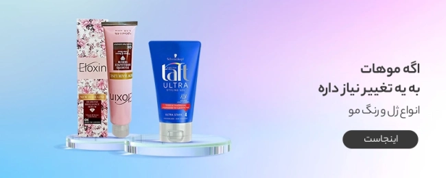 عطرآوید