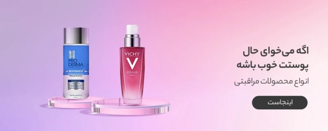 عطرآوید
