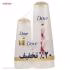 پک شامپو موهای رنگ شده داو سری Nutritive Solutions مدل Color Protect - بسته 2 عددی