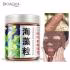 ماسک صورت بایو آکوا مدل Seaweed وزن 200 گرم