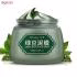 ماسک صورت بایو آکوا مدل Green Beans وزن 120 گرم