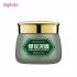 ماسک صورت بایو آکوا مدل Green Beans وزن 120 گرم