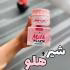 ماسک صورت سادور مدل شیر هلو مناسب برای انواع پوست حجم 120 میلی لیتر