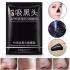 ماسک صورت ایمجز مدل کربن فعال وزن 6 گرم