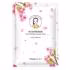 ماسک صورت ایمجز مدل Baby Skin وزن 25 گرم