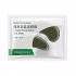ماسک زیر چشم ایمجز مدل Green Mung Bean وزن 7.5 گرم