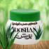 کرم مرطوب کننده یوشن مدل آلوئه ورا حجم 180 میلی لیتر