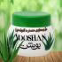 کرم مرطوب کننده یوشن مدل آلوئه ورا حجم 140 میلی لیتر بسته 10 عددی