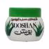 کرم نرم کننده یوشن مدل آلوئه ورا حجم 140 میلی لیتر مجموعه 5 عددی