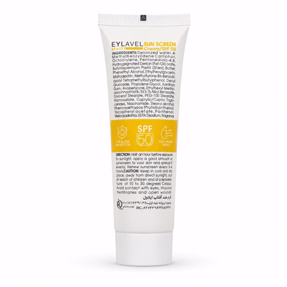 کرم ضدآفتاب بی رنگ ایلاول SPF50 مدل PA++ محافظ در برابر UVA , UVB مناسب انواع پوست حجم 50 میلی لیتر
