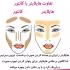 پالت هایلایتر بابیلا بیوتی مدل 03 شماره 123