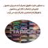 استند لاک ناخن هانیکار مدل N15 مجموعه 2 عددی