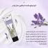 کرم مرطوب کننده میکاوین مدل Lavender حجم 50 میلی لیتر