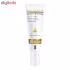 کرم دور چشم الی ژن سری Active Eye Cream مدلAnti Puff And Brightening حجم۳۰ میلی لیتر