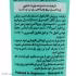 کرم مرطوب کننده نادیا مدل Vitamin B5 مناسب انواع پوست حجم 100 میلی لیتر