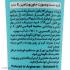 کرم مرطوب کننده نادیا مدل Vitamin E مناسب انواع پوست حجم 100 میلی لیتر