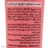 کرم مرطوب کننده نادیا مدل Vitamin A مناسب انواع پوست حجم 100 میلی لیتر