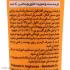 کرم مرطوب کننده نادیا مدل Vitamin C مناسب انواع پوست حجم 100 میلی لیتر